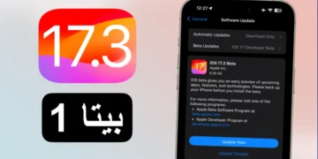 تحديث iOS 17.3 beta 1