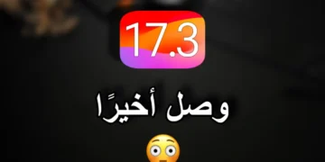 تحديث iOS 17.3