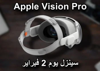 نظارة Apple Vision Pro