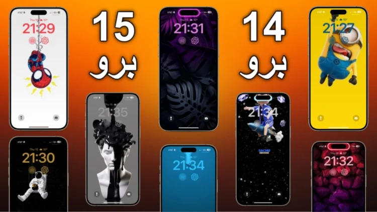 خلفيات Dynamic Island