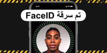 تروجان الايفون