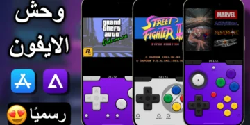 محاكي الالعاب Delta للايفون