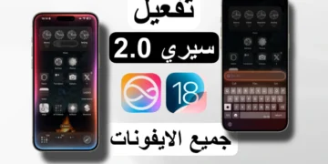 سيري iOS 18 للايفون