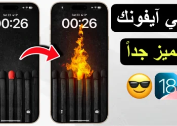 خلفيات مزدوجة للايفون - Double wallpapers