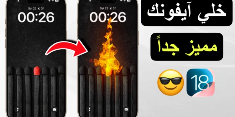 خلفيات مزدوجة للايفون - Double wallpapers